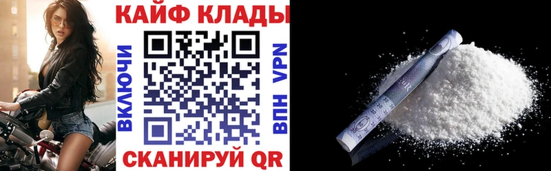 Наркошоп купить ГАШ  APVP  Мефедрон  Каннабис  Острогожск