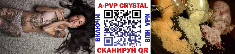 Купить где  Острогожск  Alpha PVP мука 