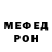 АМФЕТАМИН 97% Mirrida