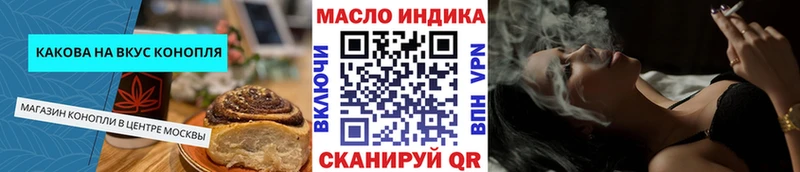 Купить где  Острогожск  Canna-Cookies конопля 