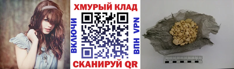 ГЕРОИН герыч  Купить  Острогожск 