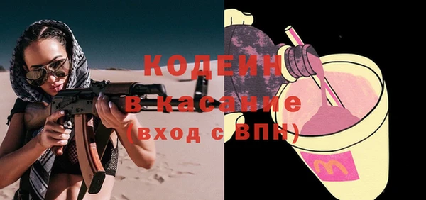 кристаллы Лиски