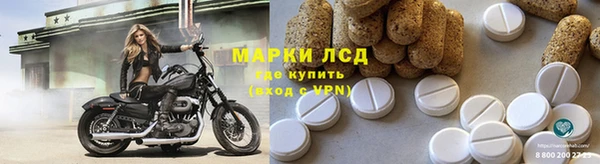 кристаллы Лиски