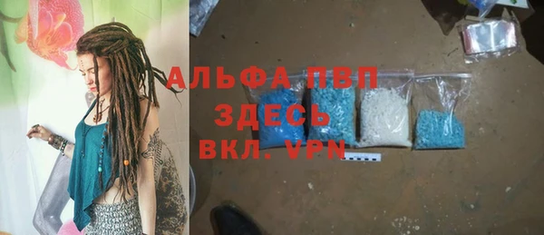 кристаллы Лиски