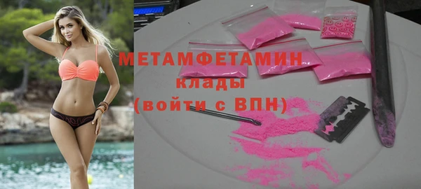 кристаллы Лиски
