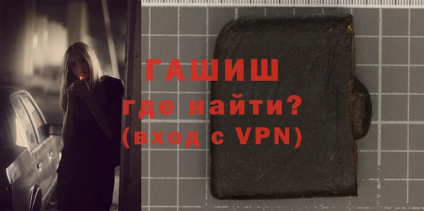кристаллы Лиски