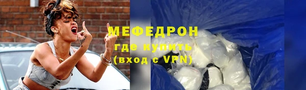 таблы Лихославль