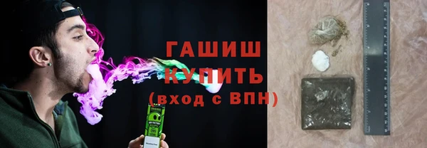 кристаллы Лиски