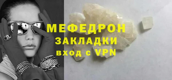 таблы Лихославль