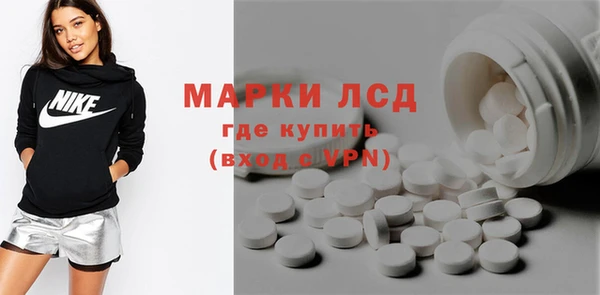 таблы Лихославль
