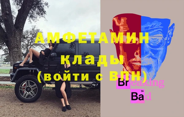 таблы Лихославль