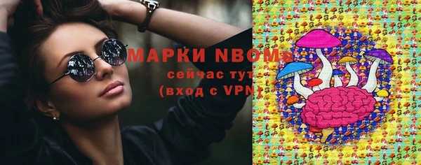 кристаллы Лиски