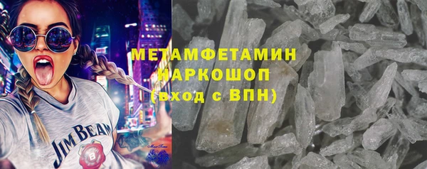 кристаллы Лиски