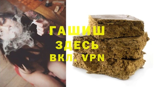 кристаллы Лиски