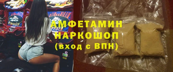 кристаллы Лиски