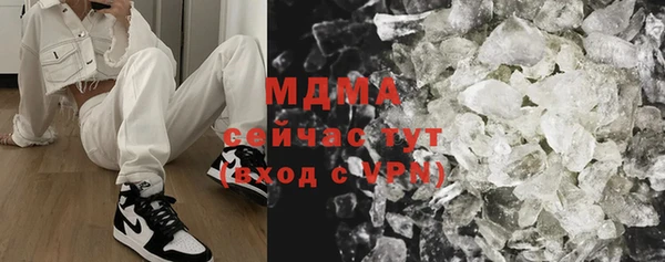 кристаллы Лиски