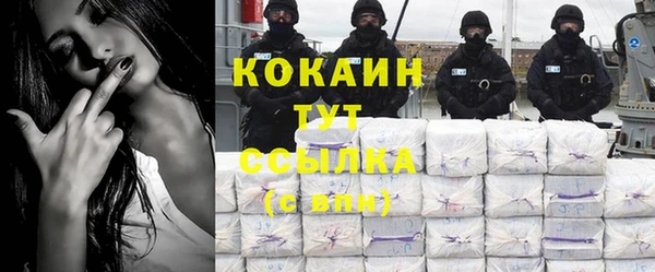 кристаллы Лиски