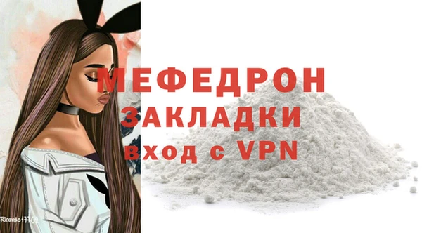 кристаллы Лиски