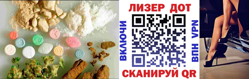 Лсд 25 экстази ecstasy  Купить  Острогожск 