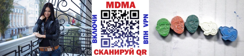 Купить  Острогожск  MDMA VHQ 