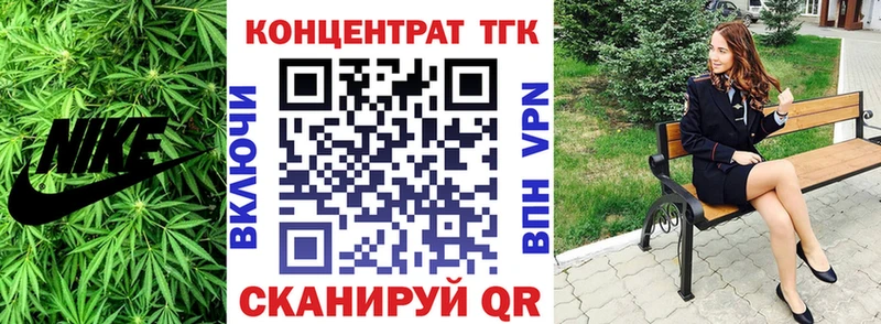 Дистиллят ТГК Wax  Купить  Острогожск 