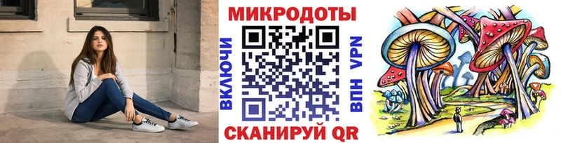 Галлюциногенные грибы мухоморы  Купить закладки  Острогожск 